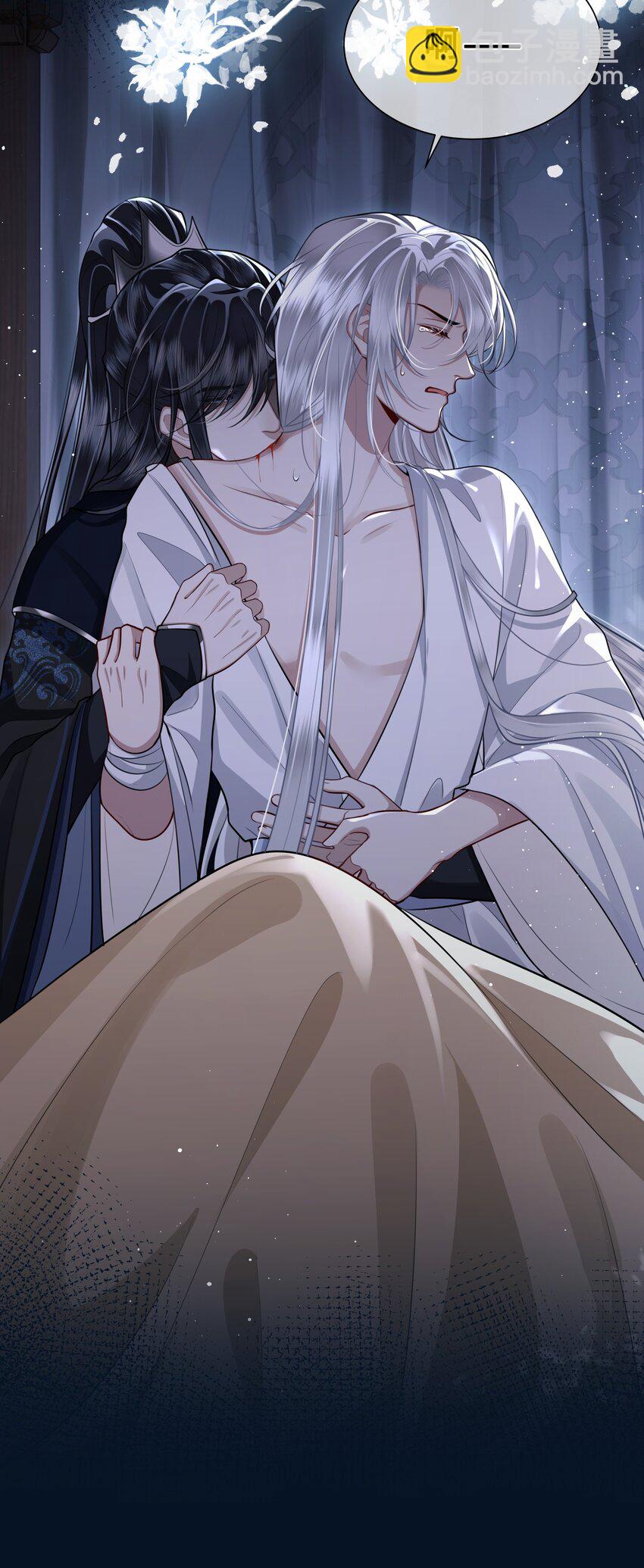 029 你把命给我吧-第31话