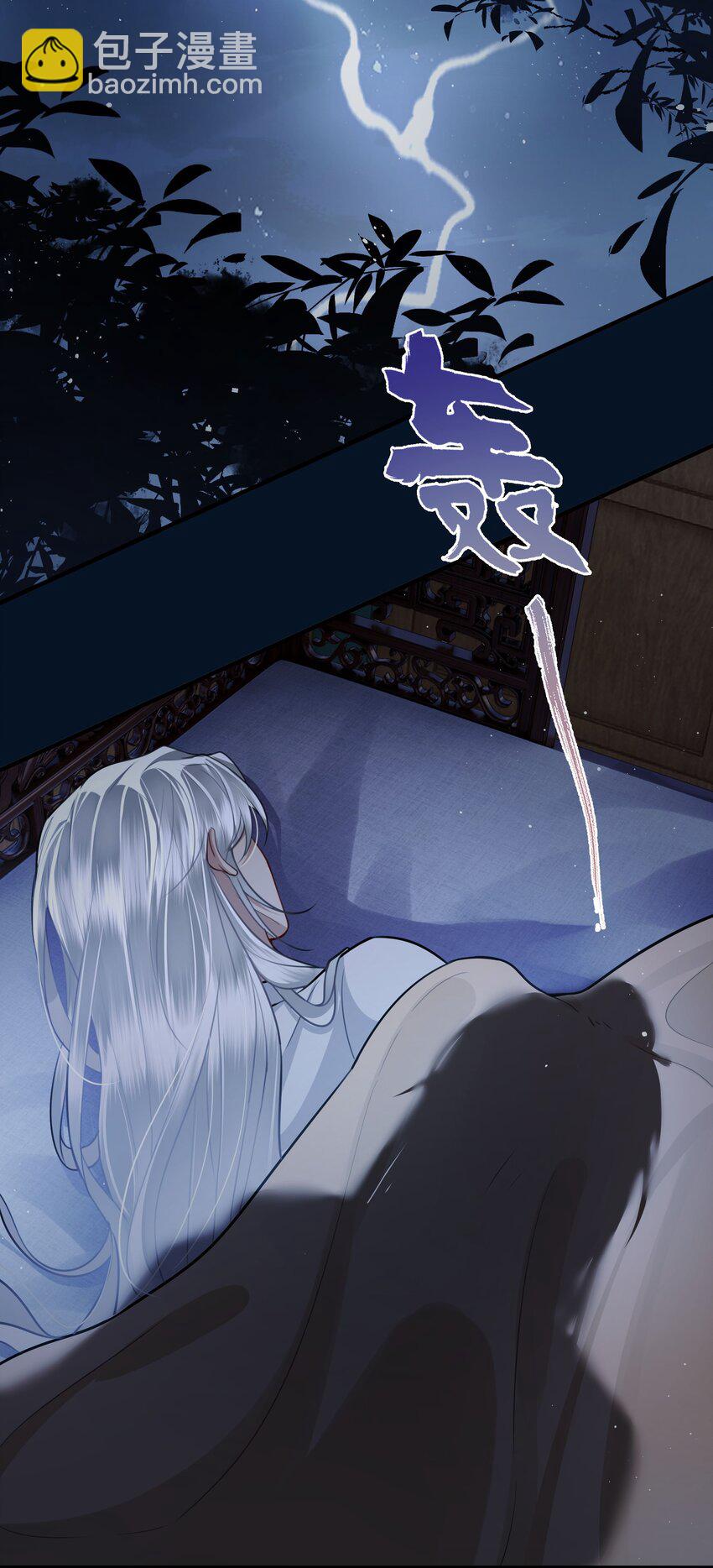 029 你把命给我吧-第31话