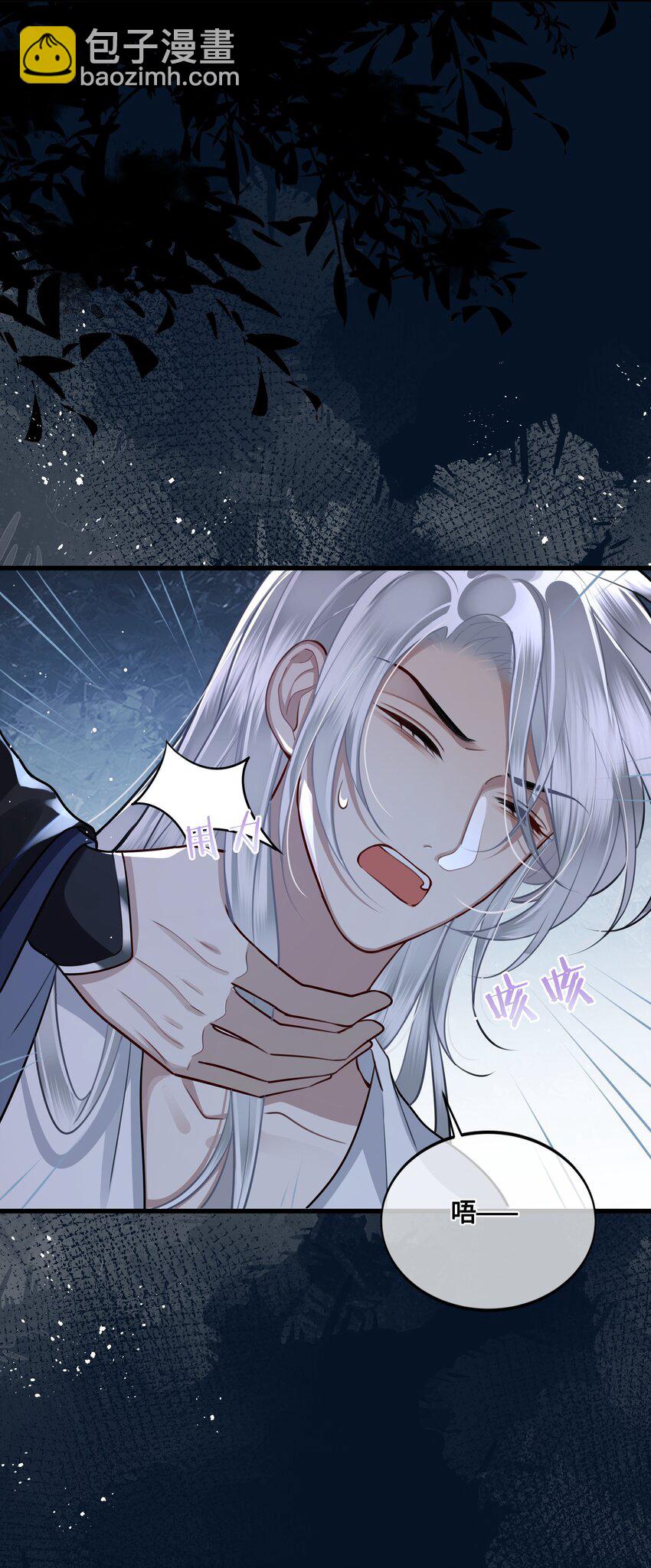 029 你把命给我吧-第31话