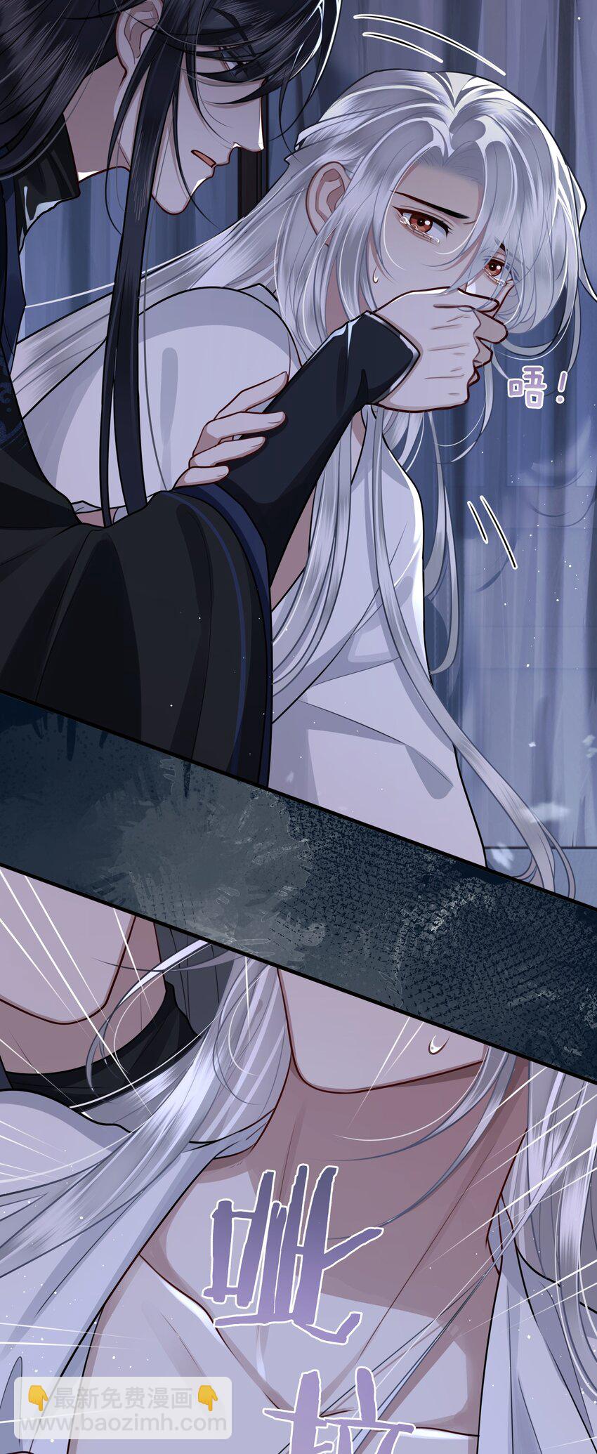 029 你把命给我吧-第31话