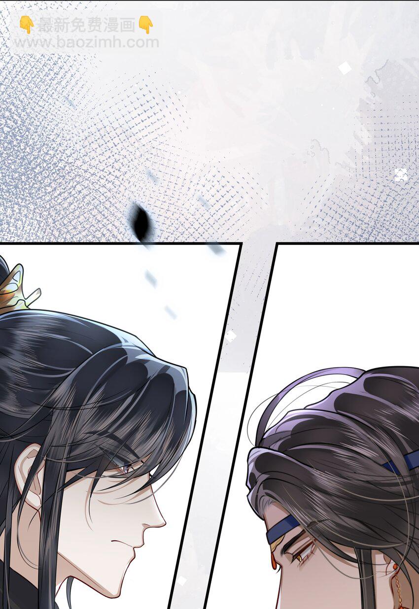 031 安全着陆-第33话