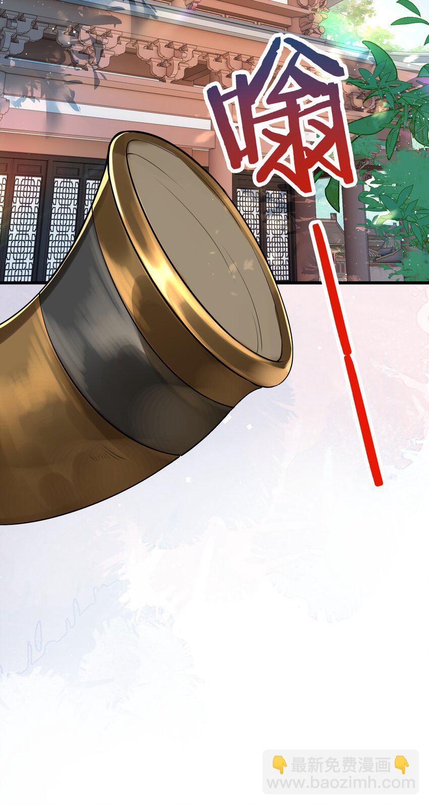 031 安全着陆-第33话