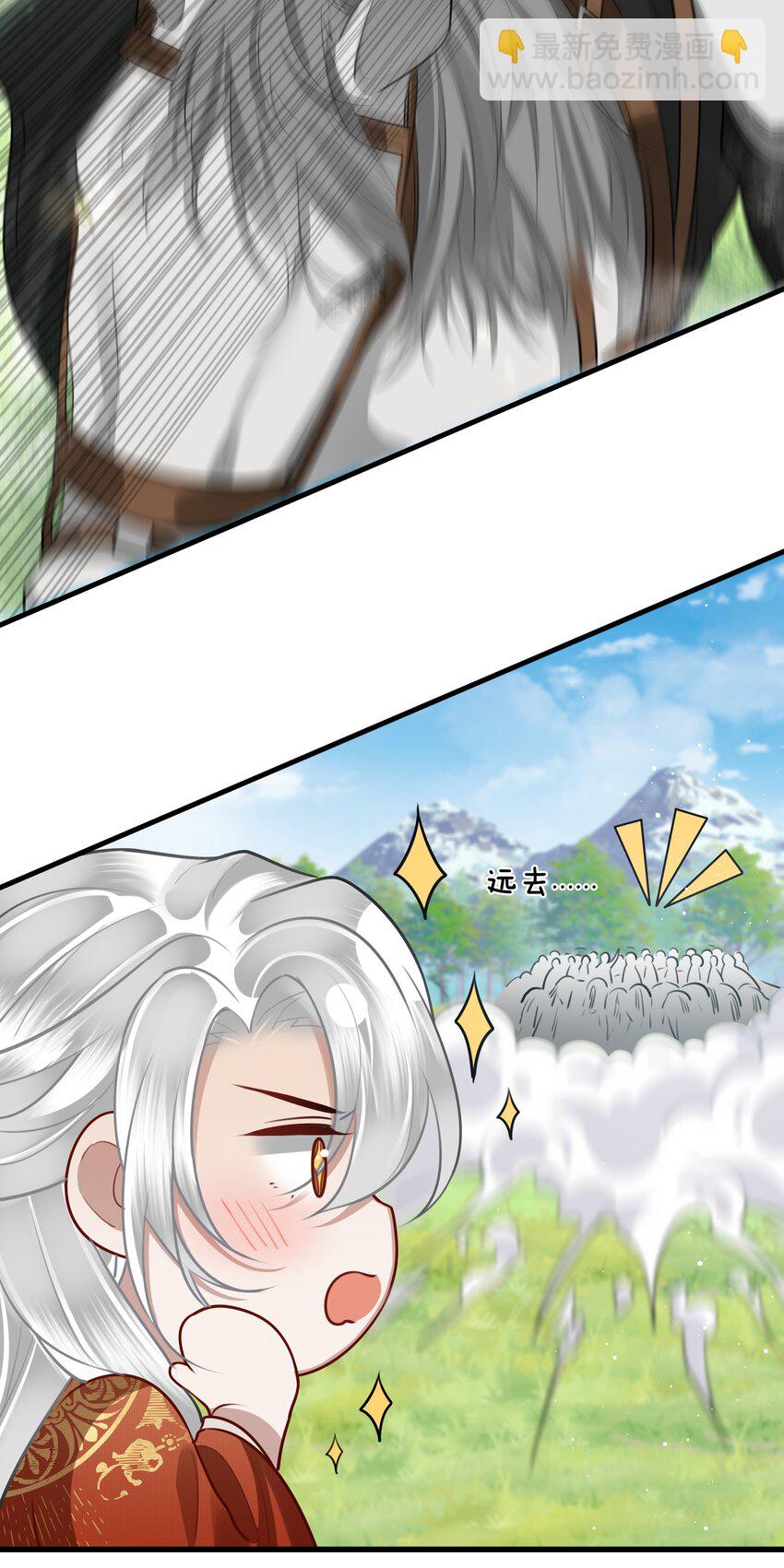 031 安全着陆-第33话