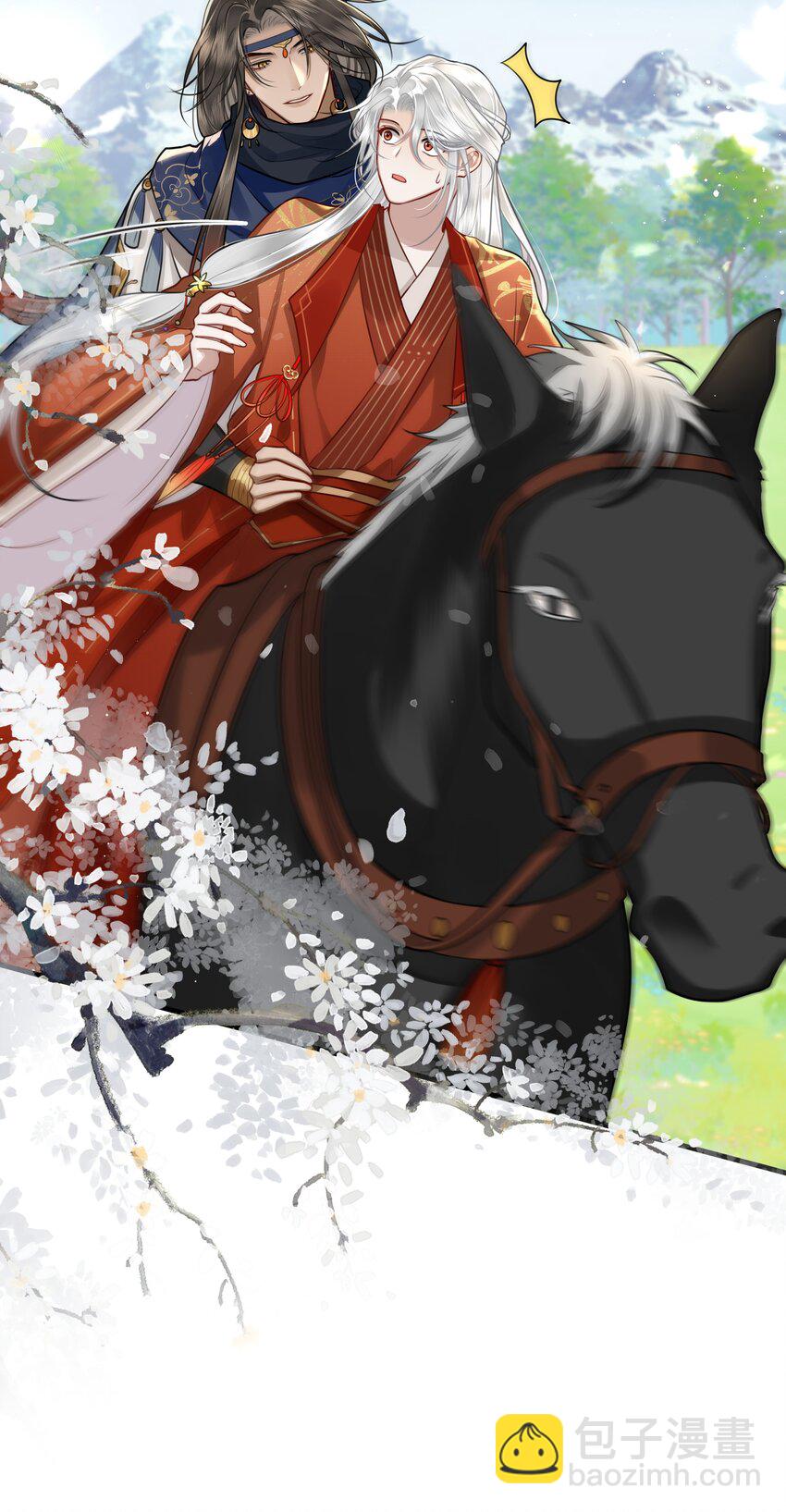 031 安全着陆-第33话