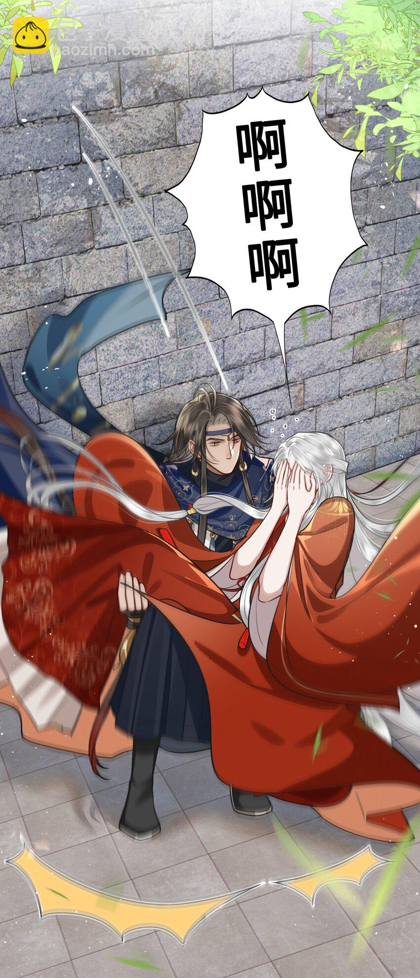 031 安全着陆-第33话