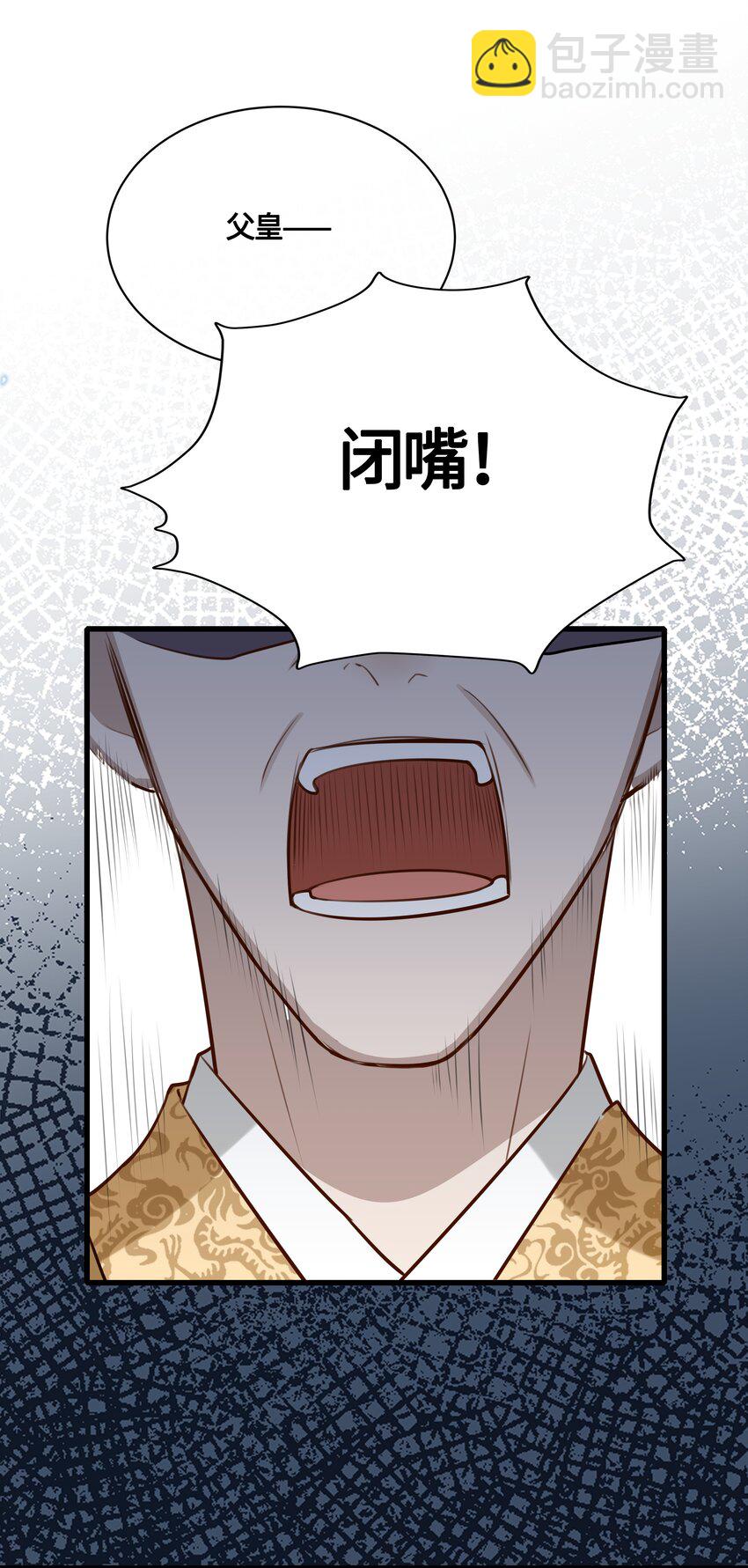 033 我可救了你两次-第35话