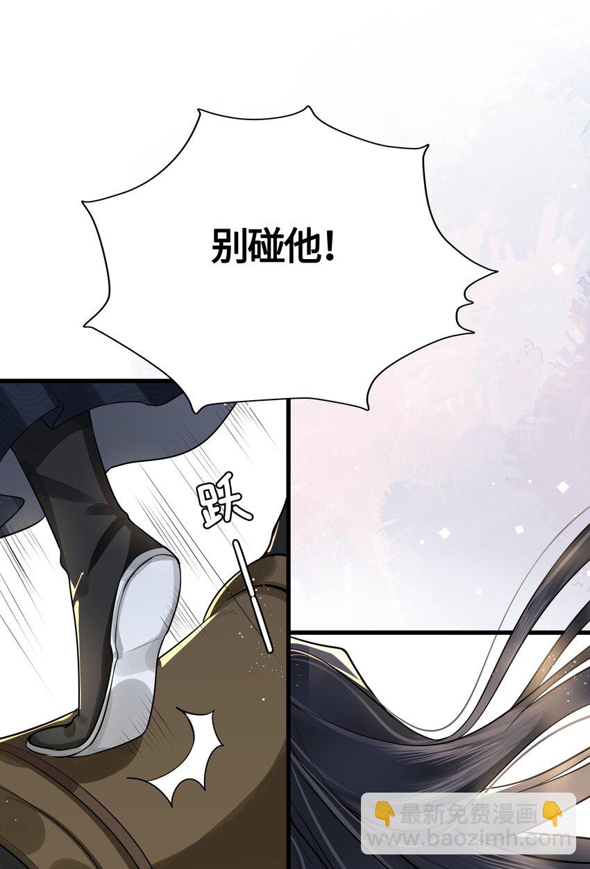 033 我可救了你两次-第35话