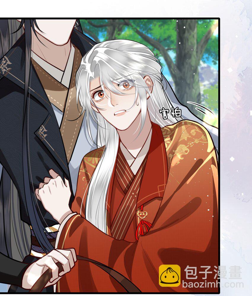 033 我可救了你两次-第35话