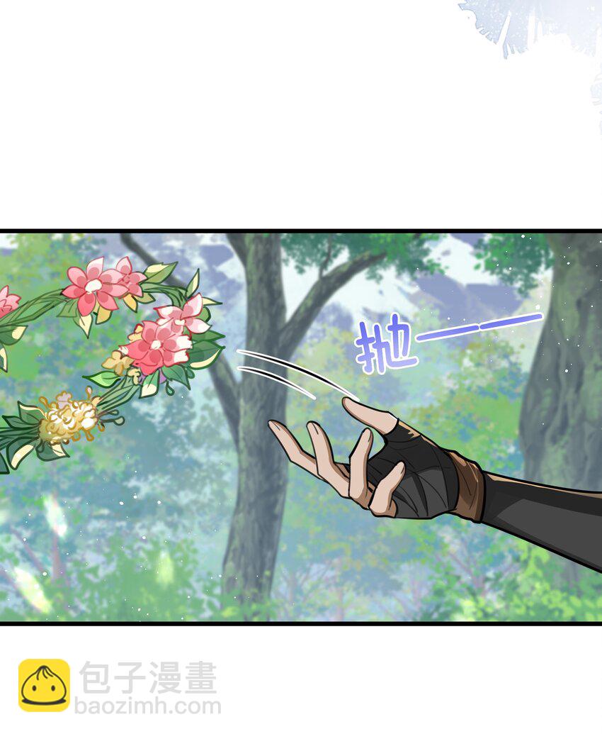 033 我可救了你两次-第35话