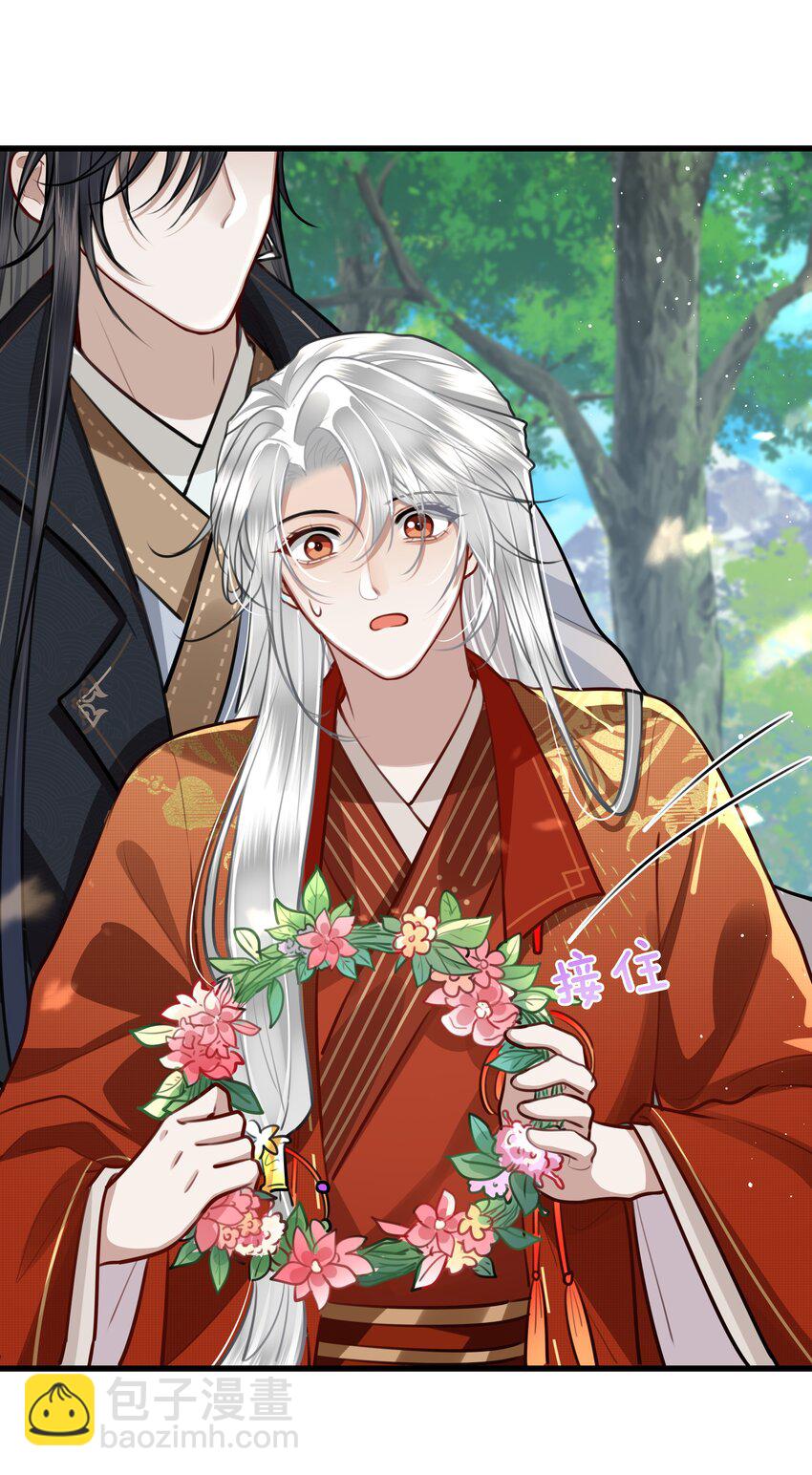 033 我可救了你两次-第35话