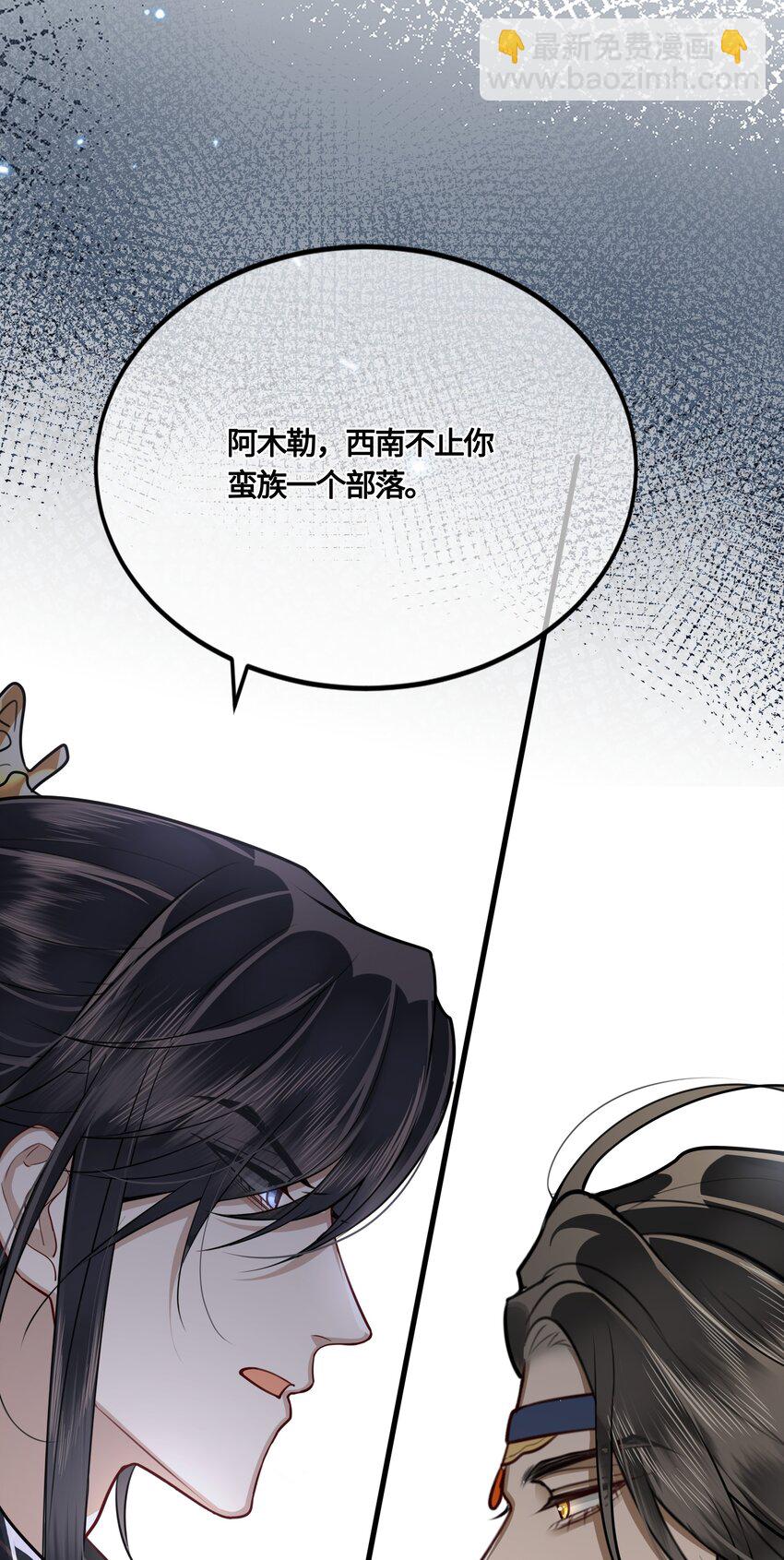 033 我可救了你两次-第35话