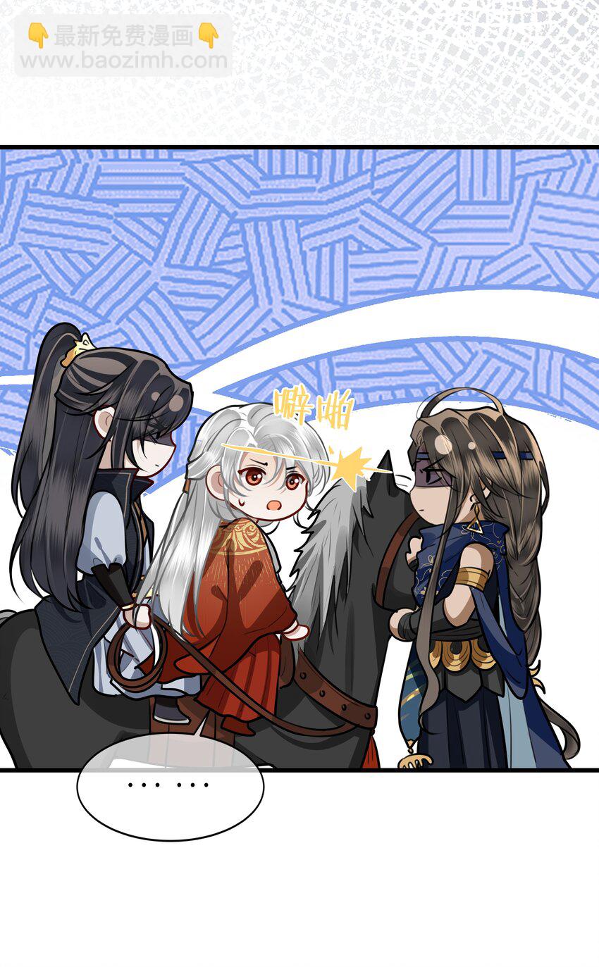 033 我可救了你两次-第35话