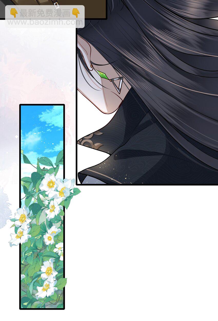 033 我可救了你两次-第35话