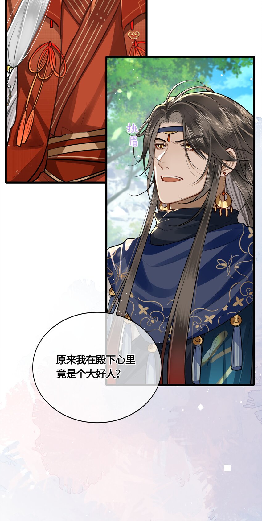 033 我可救了你两次-第35话