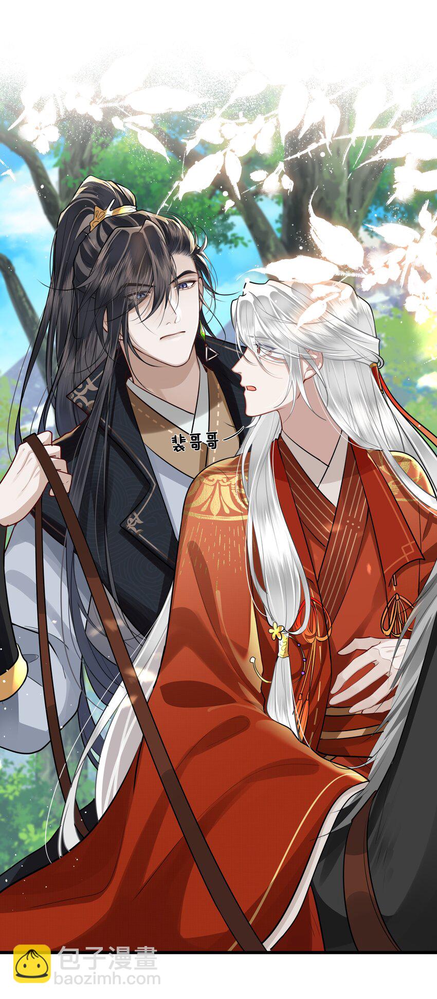 033 我可救了你两次-第35话