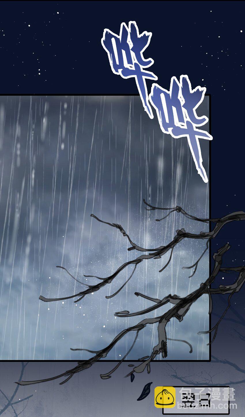 037 父皇不会不要我的-第39话