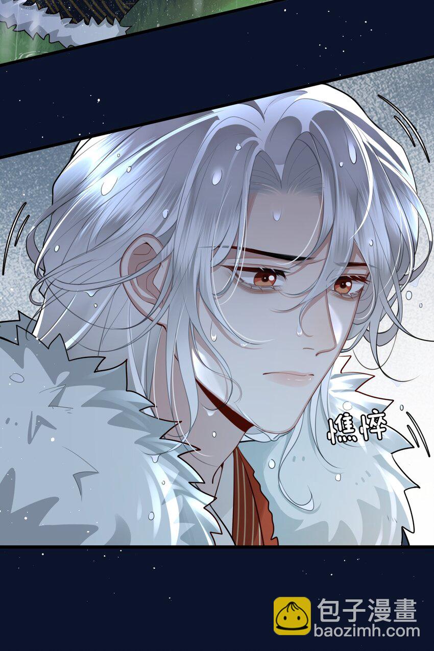 037 父皇不会不要我的-第39话