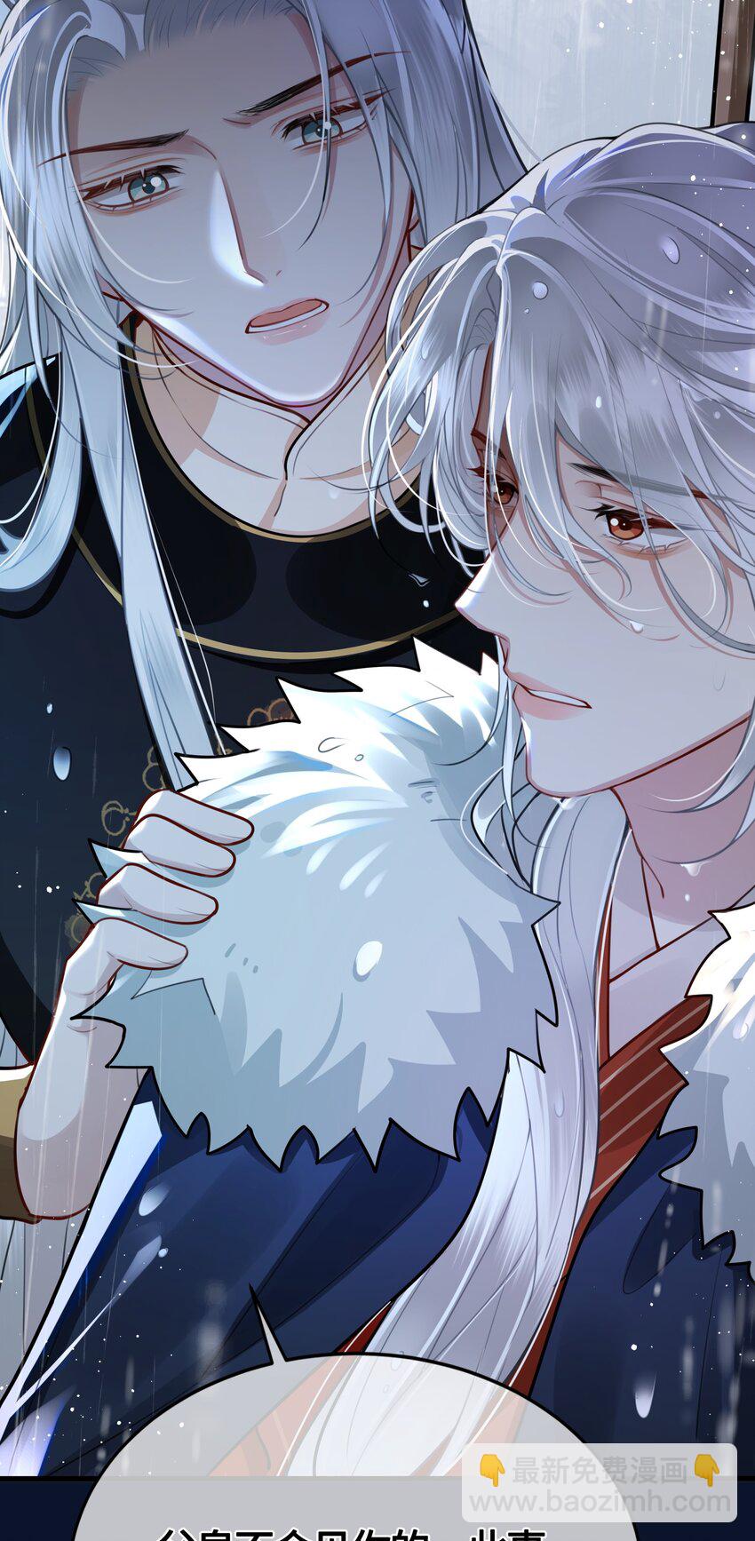 037 父皇不会不要我的-第39话