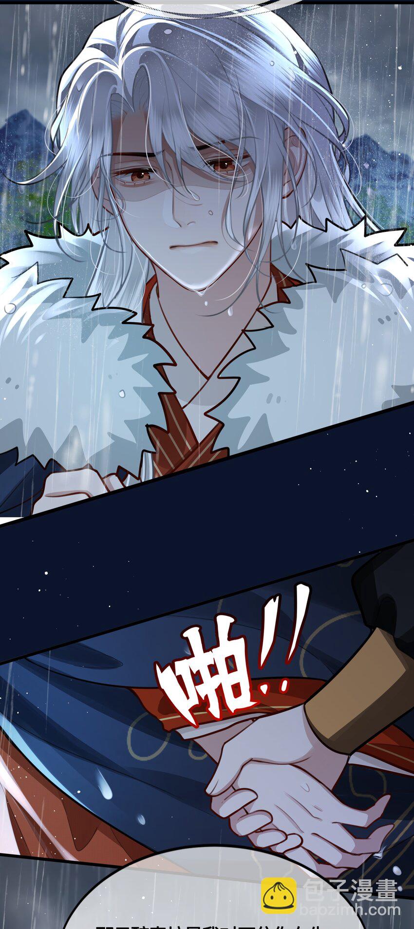 037 父皇不会不要我的-第39话