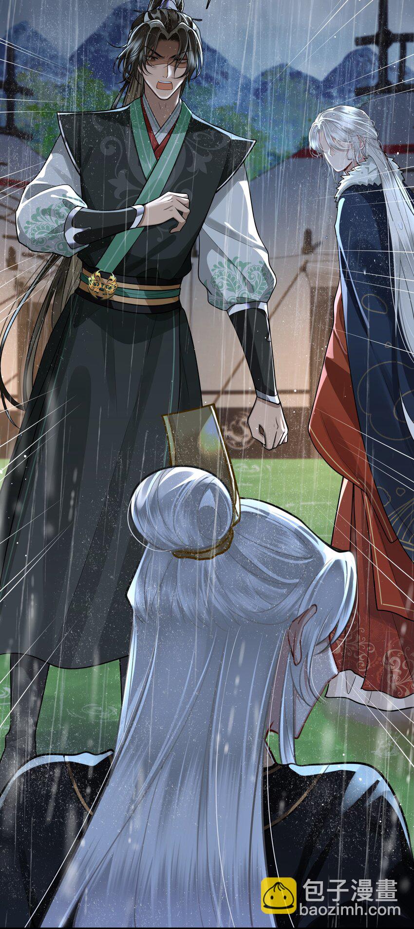 037 父皇不会不要我的-第39话