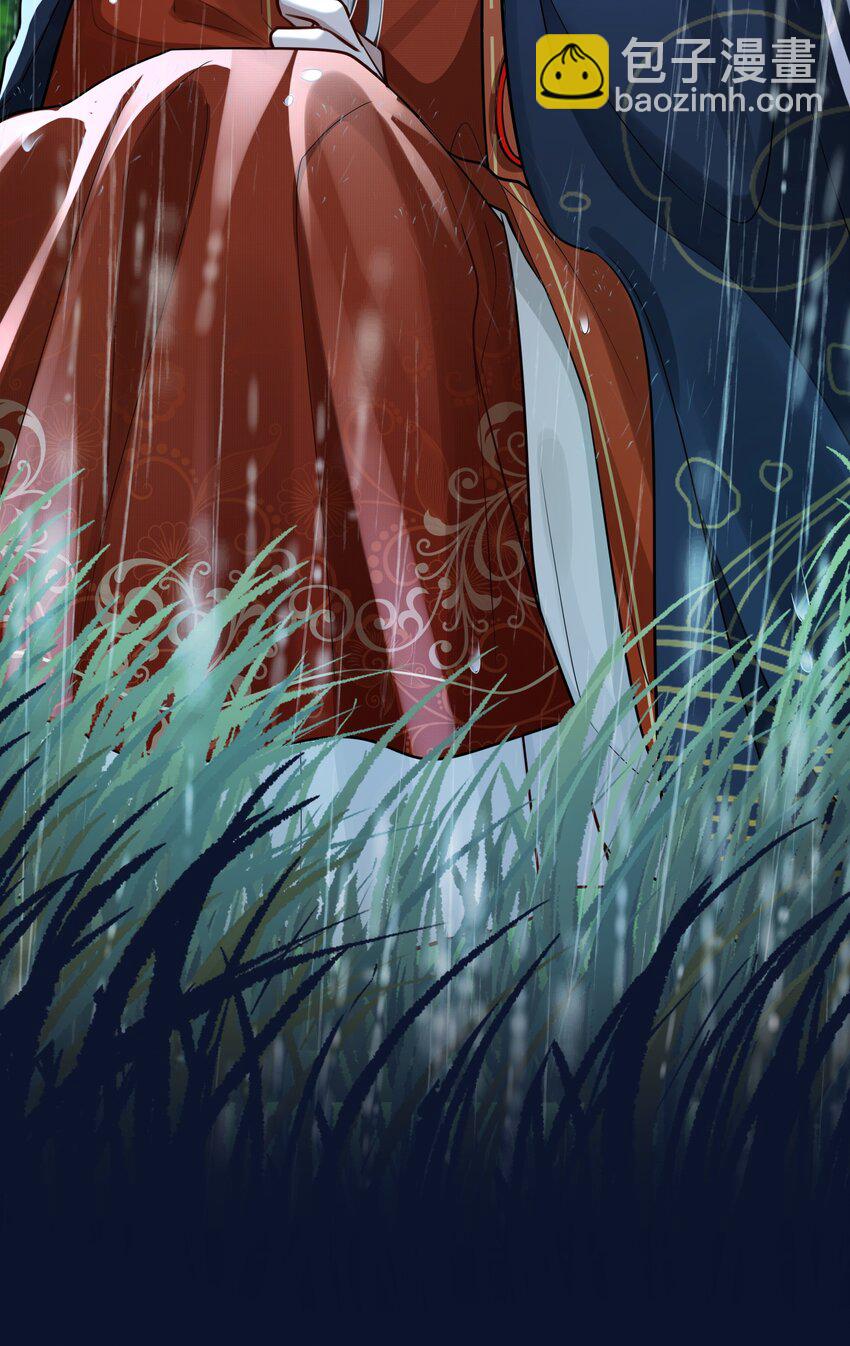 037 父皇不会不要我的-第39话