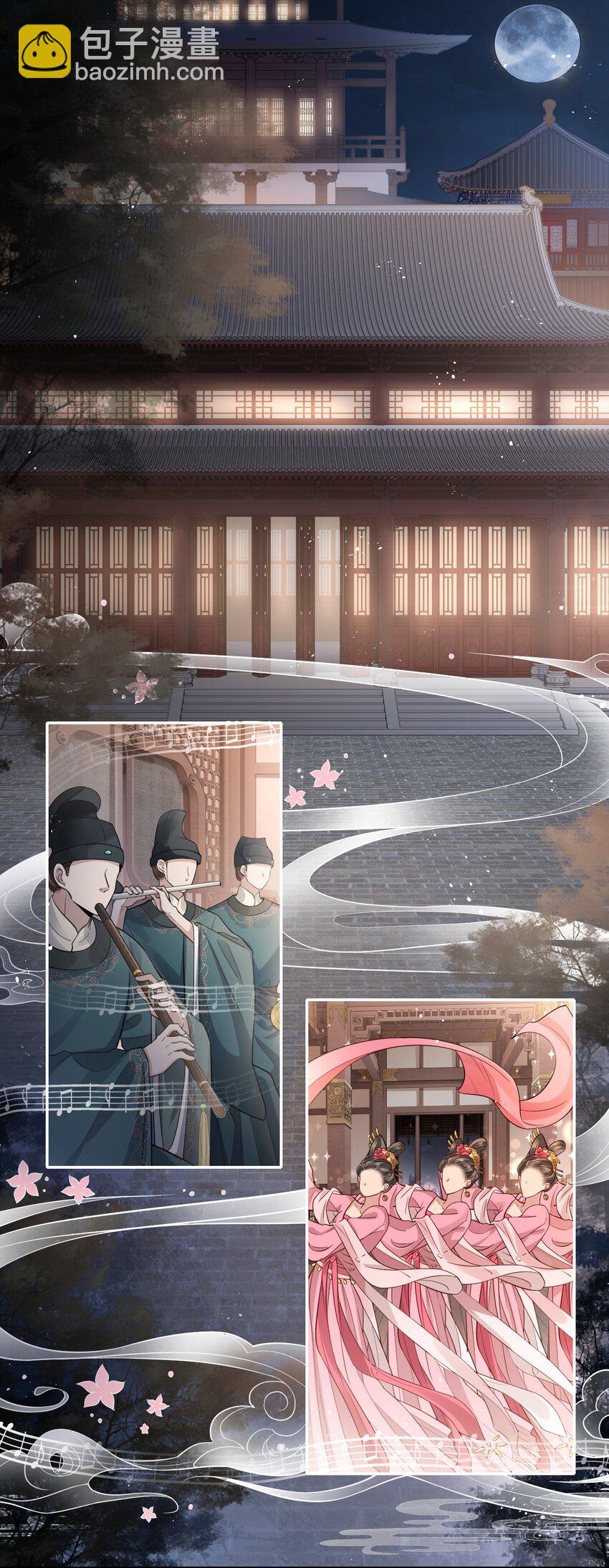 004 殿下不许被欺负-第5话