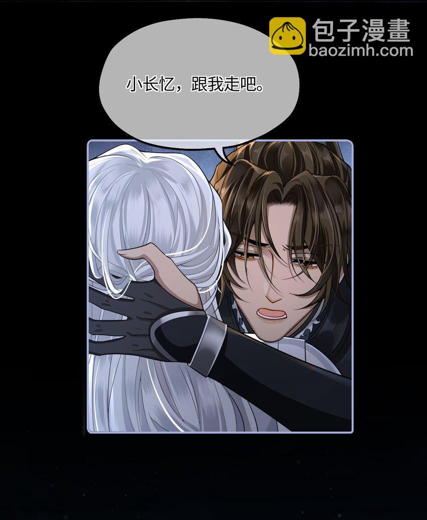 004 殿下不许被欺负-第5话