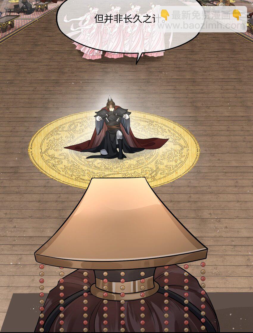 004 殿下不许被欺负-第5话