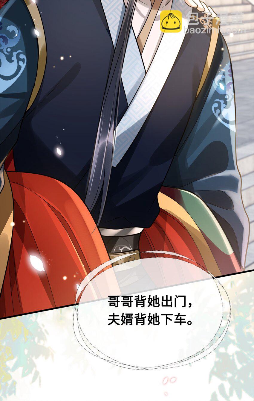 039 你怎么会在这里？-第41话