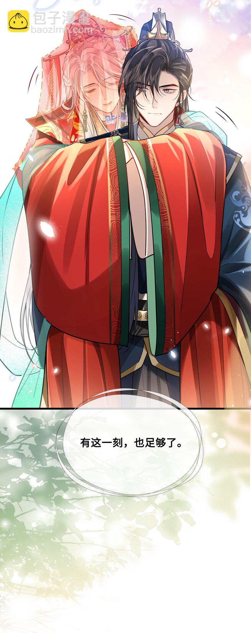 039 你怎么会在这里？-第41话