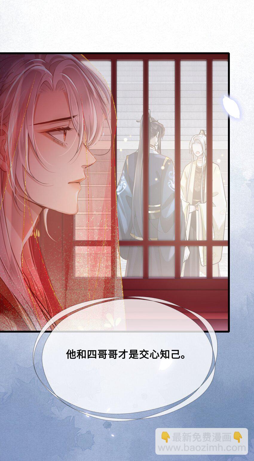 039 你怎么会在这里？-第41话