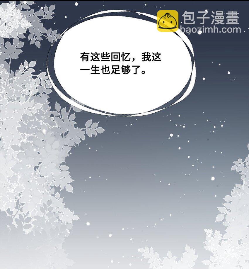 039 你怎么会在这里？-第41话