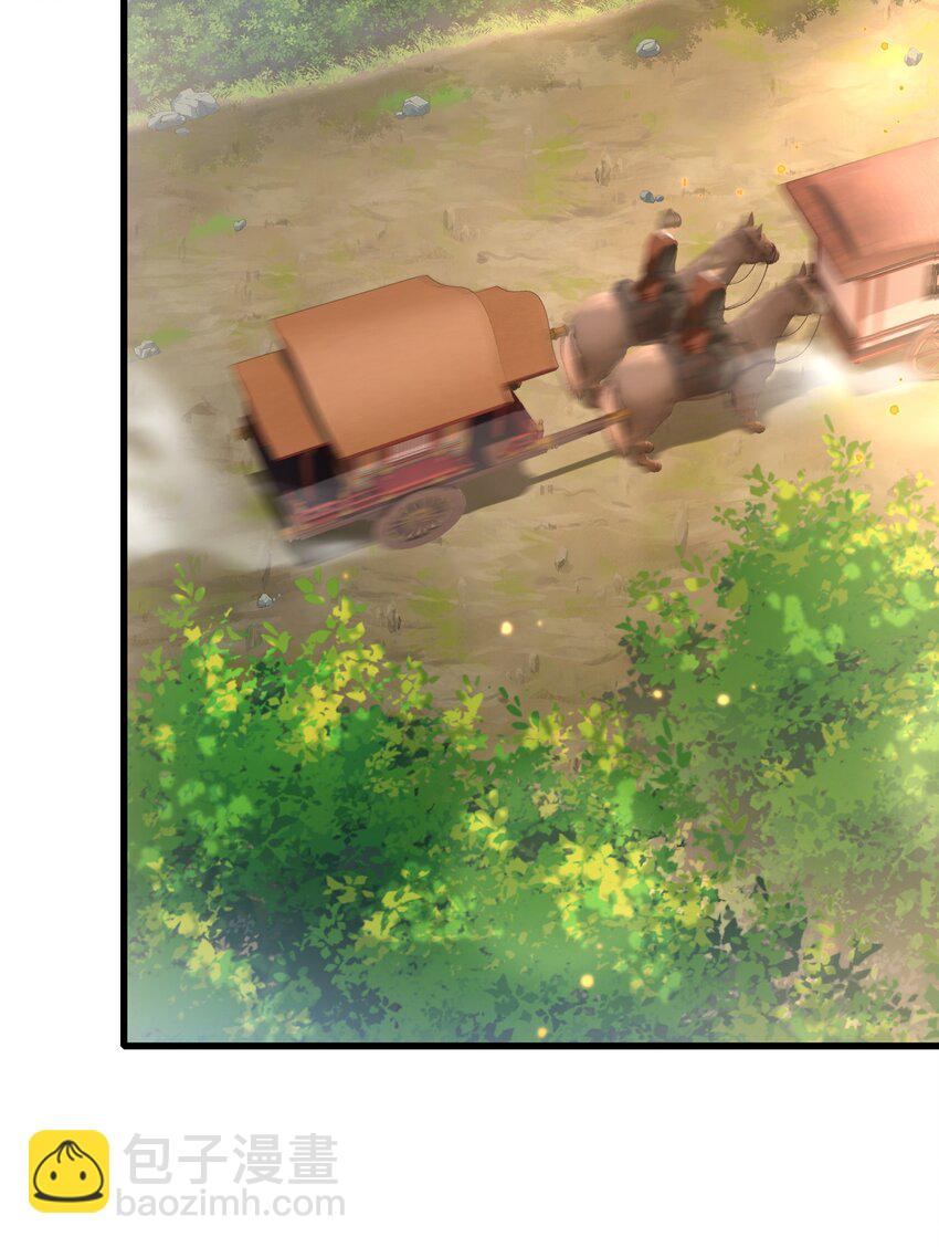 039 你怎么会在这里？-第41话