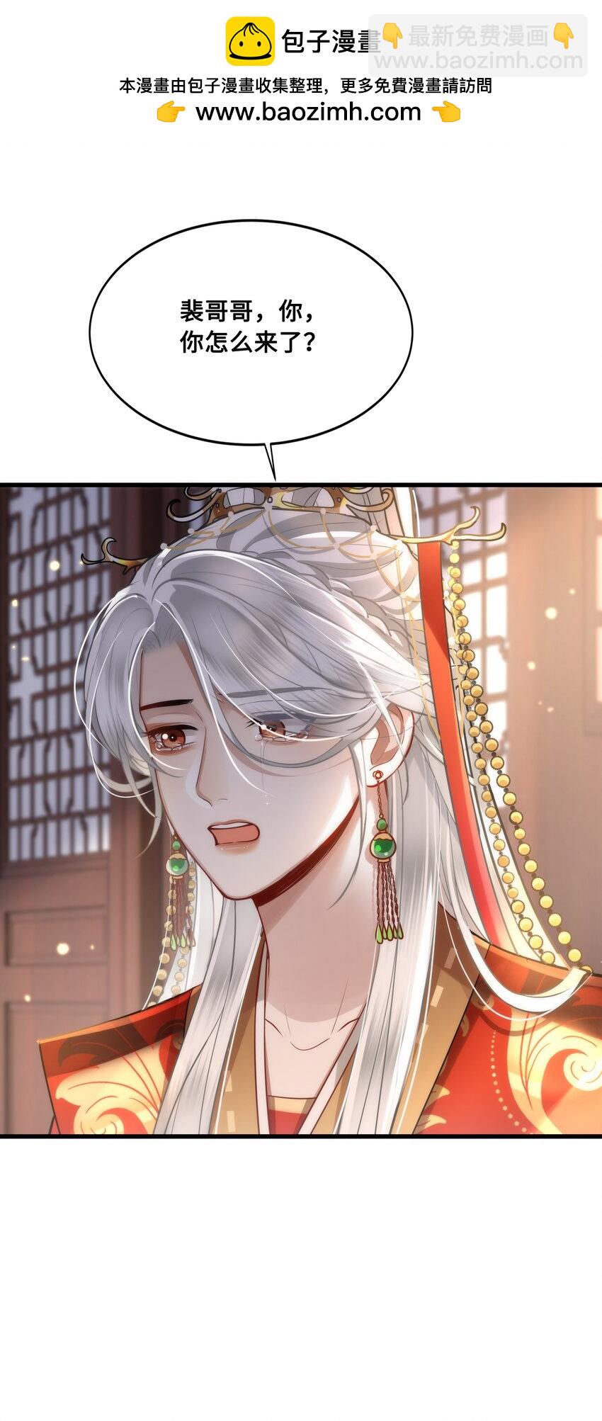 039 你怎么会在这里？-第41话