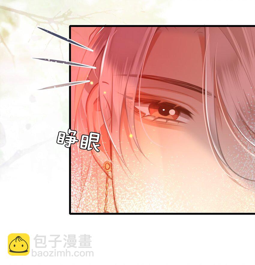 039 你怎么会在这里？-第41话