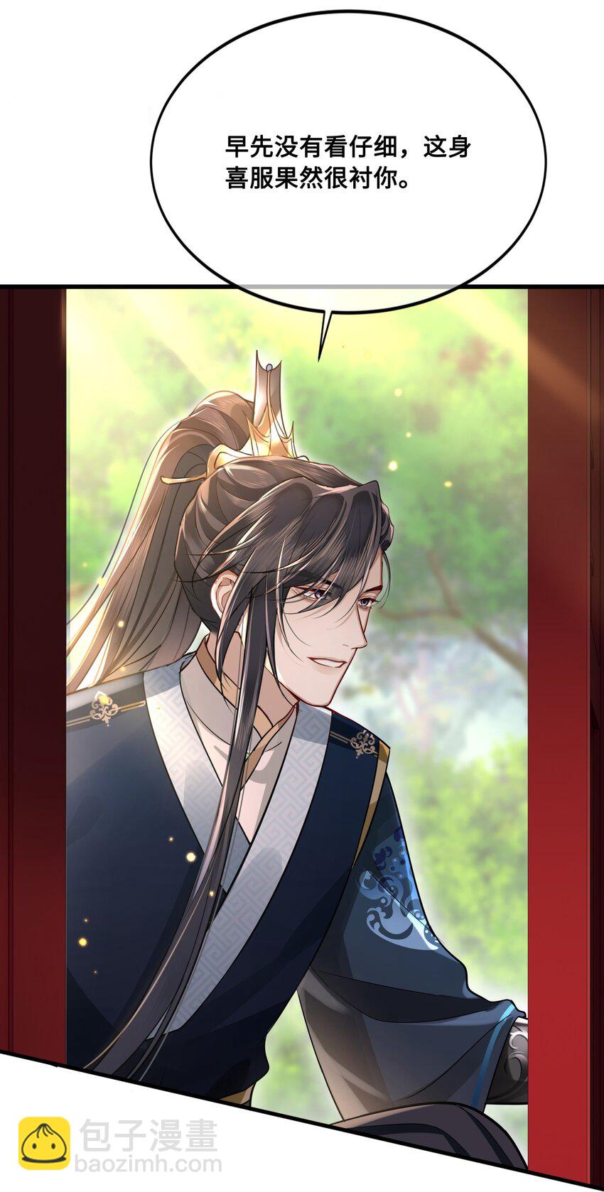 039 你怎么会在这里？-第41话