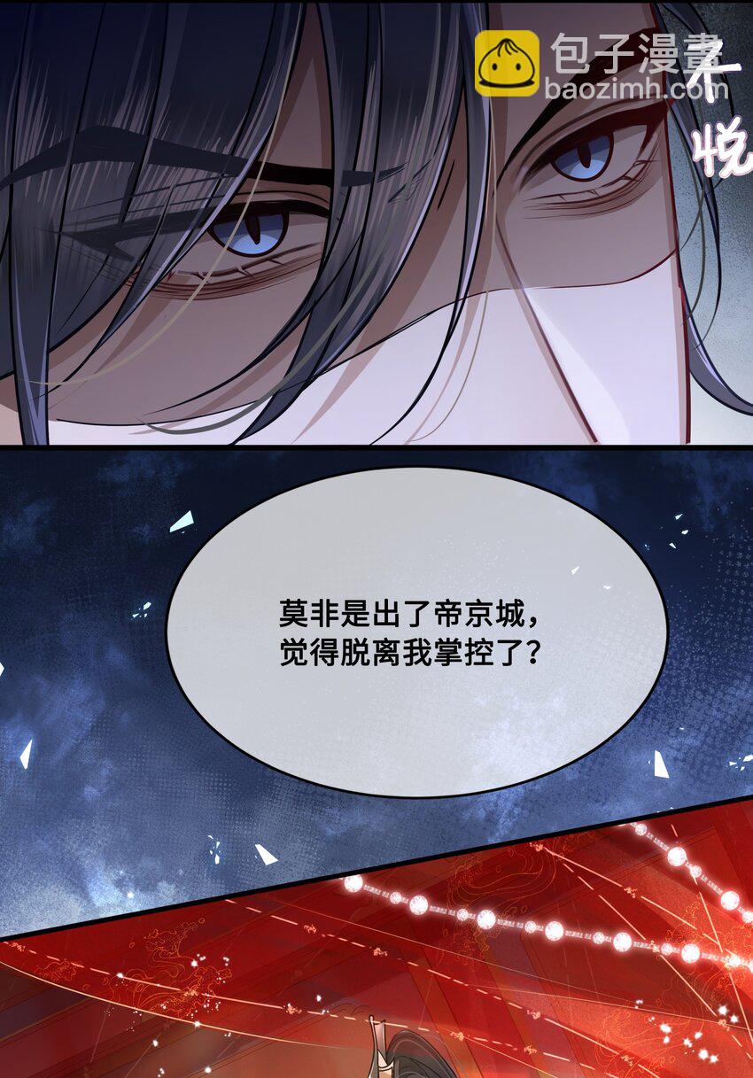 039 你怎么会在这里？-第41话