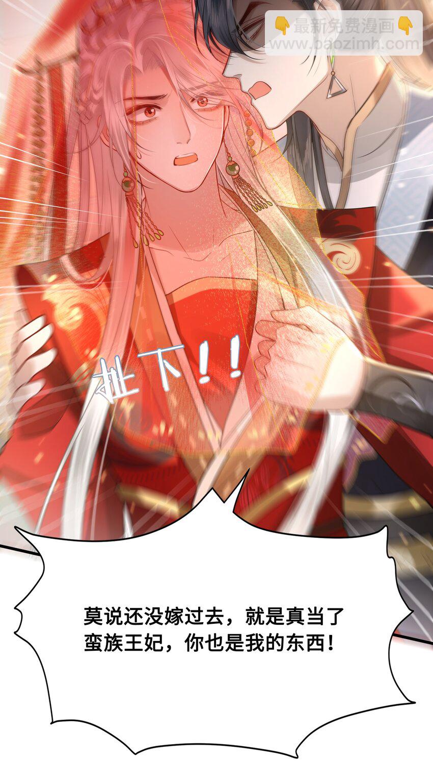 039 你怎么会在这里？-第41话