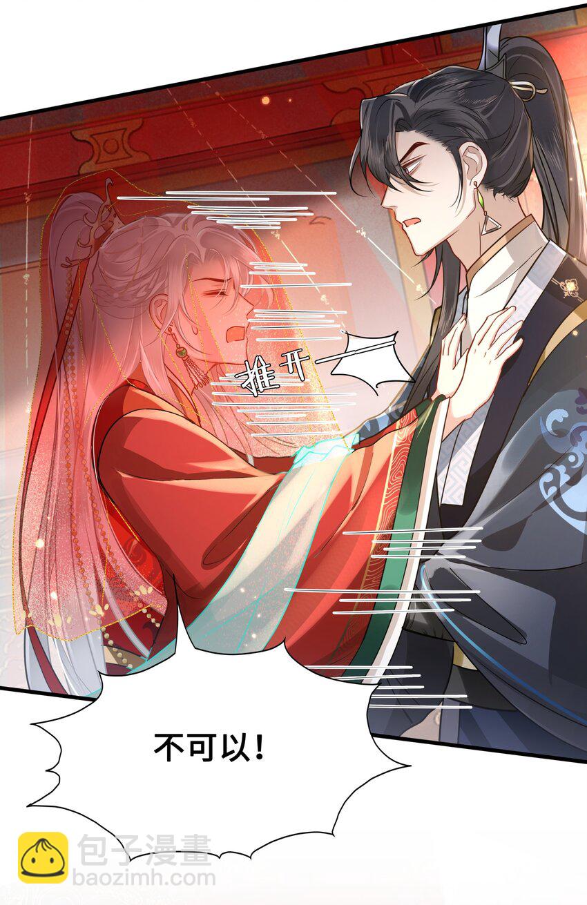 039 你怎么会在这里？-第41话