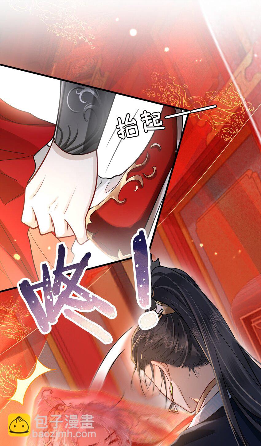 039 你怎么会在这里？-第41话