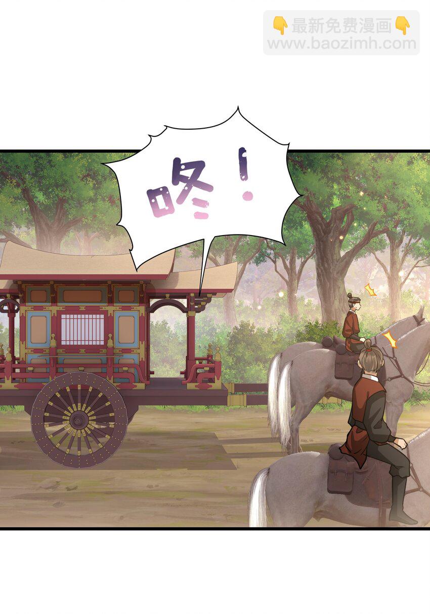 039 你怎么会在这里？-第41话