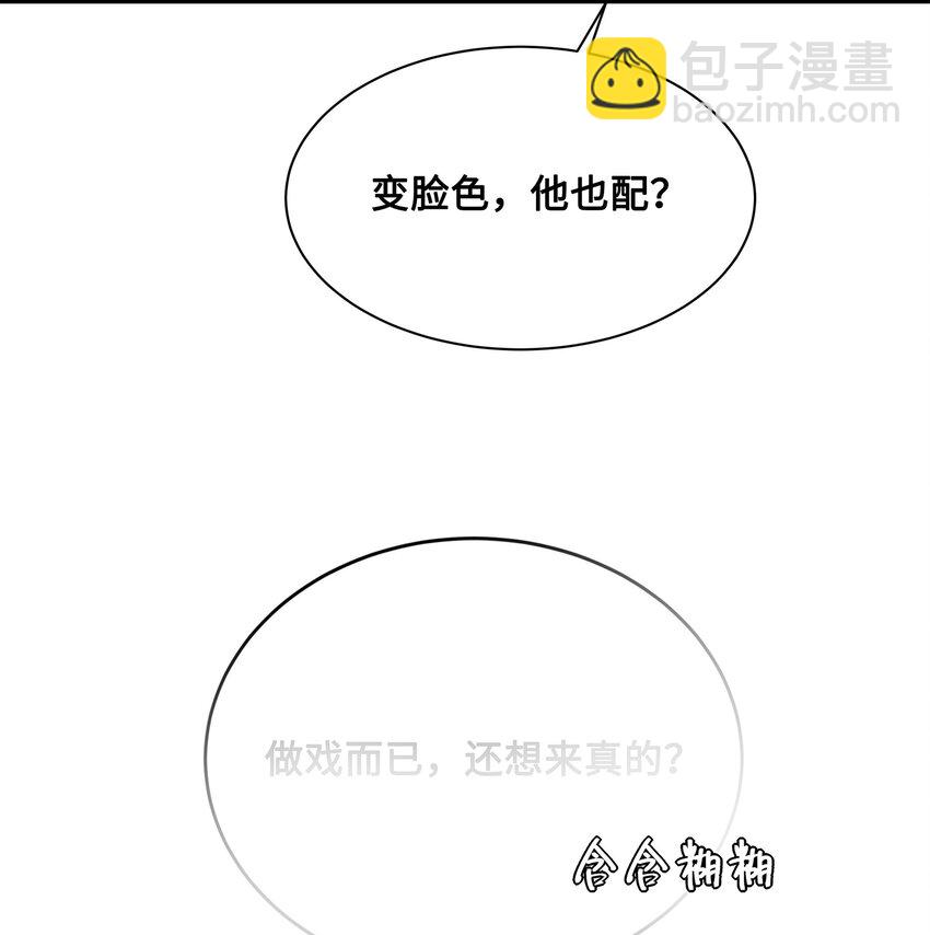 039 你怎么会在这里？-第41话