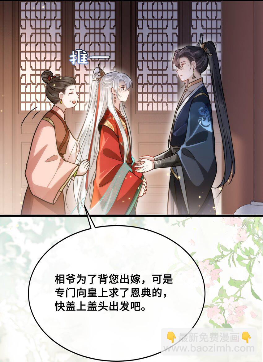 039 你怎么会在这里？-第41话