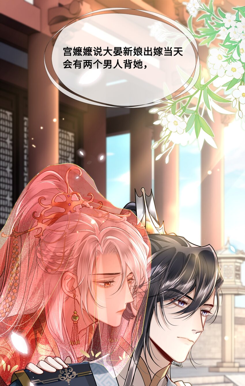 039 你怎么会在这里？-第41话