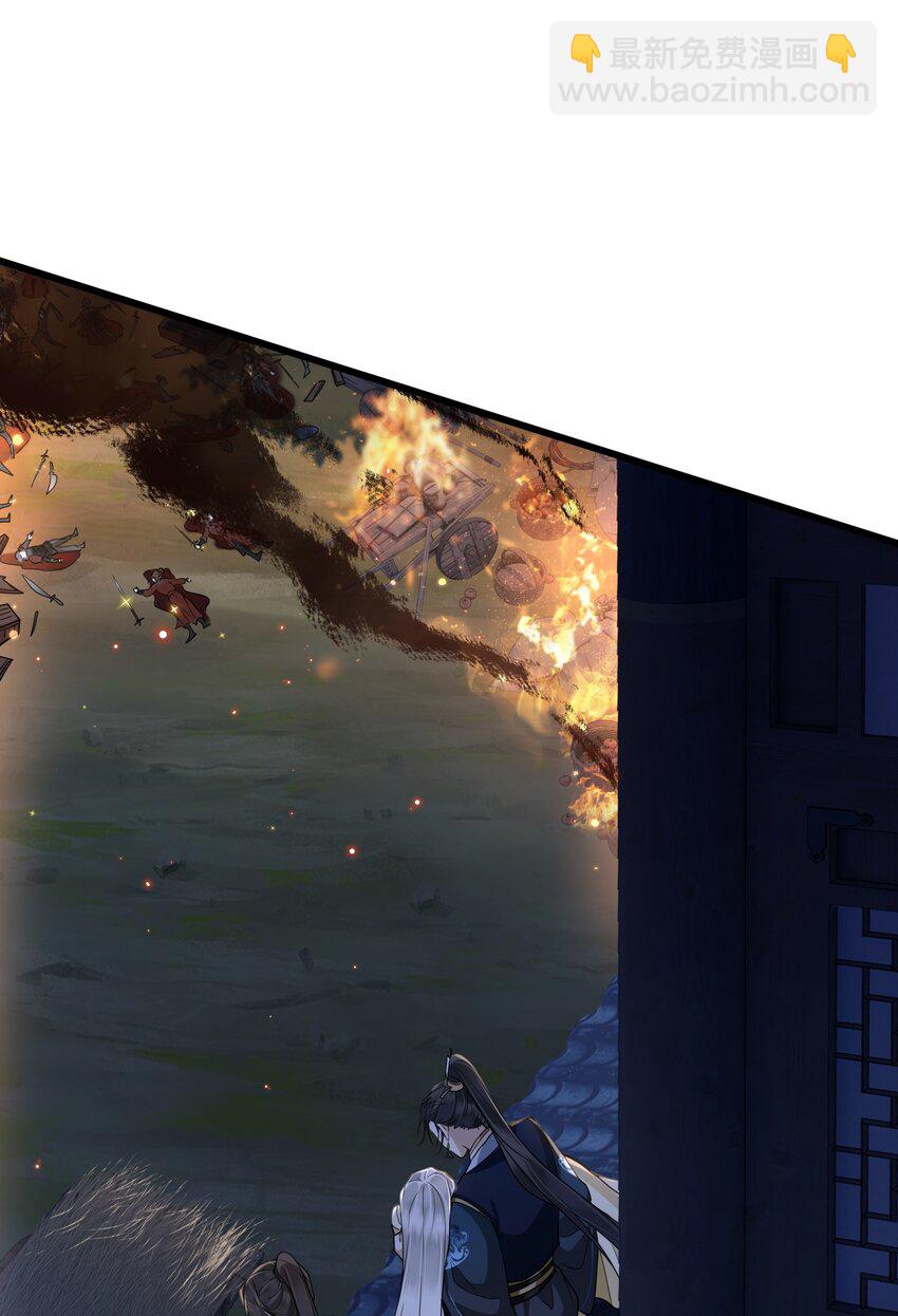 041 怕不怕-第43话