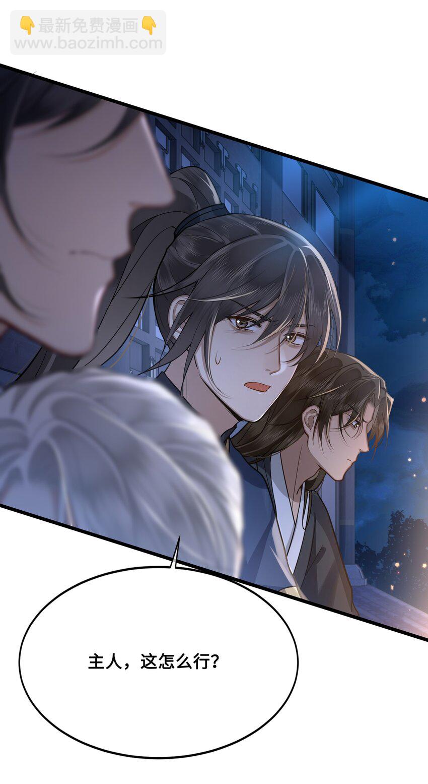 041 怕不怕-第43话