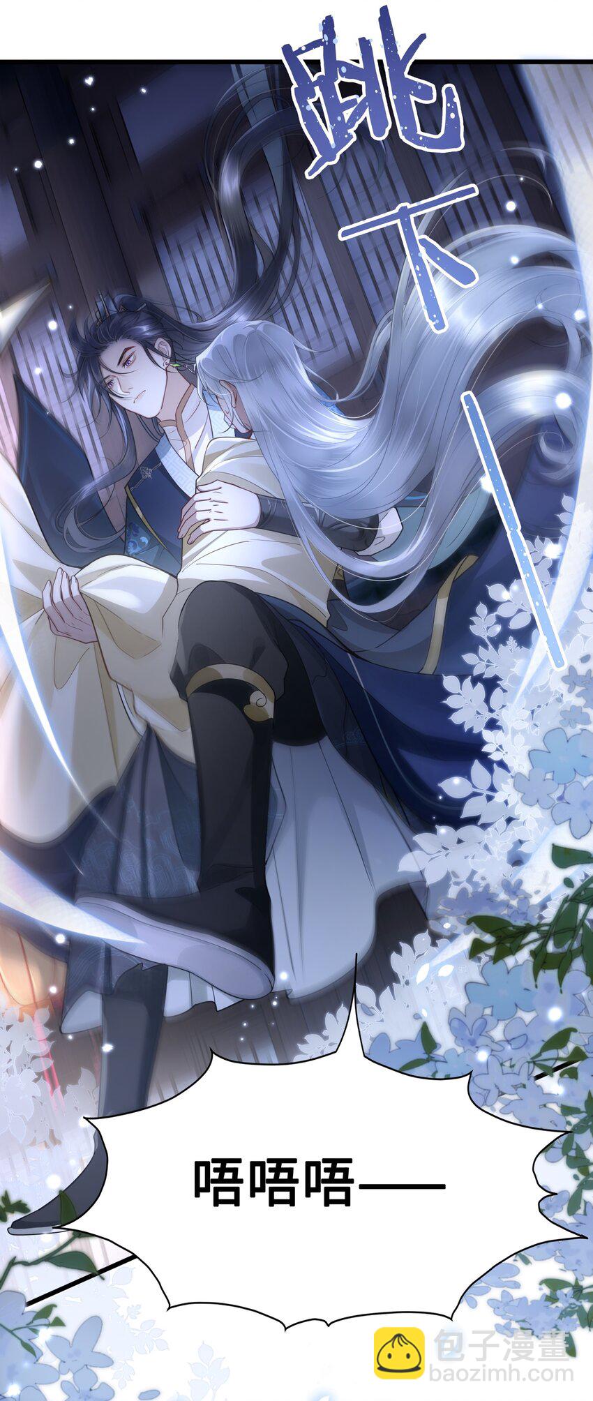 041 怕不怕-第43话