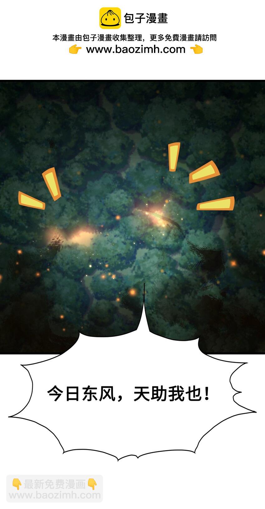 041 怕不怕-第43话