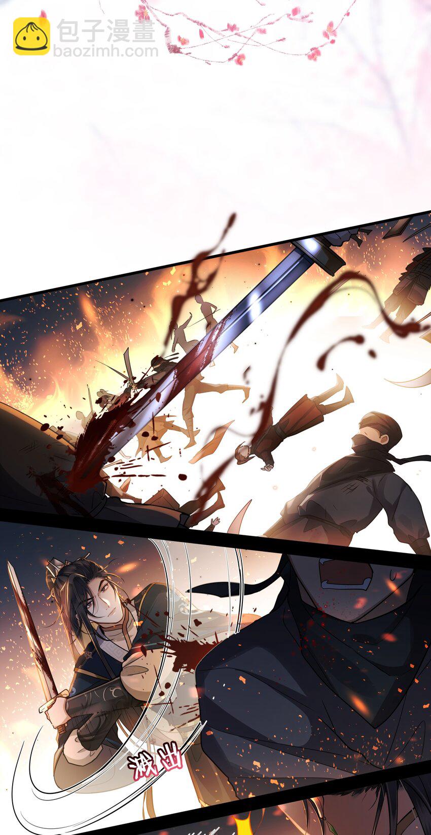 041 怕不怕-第43话