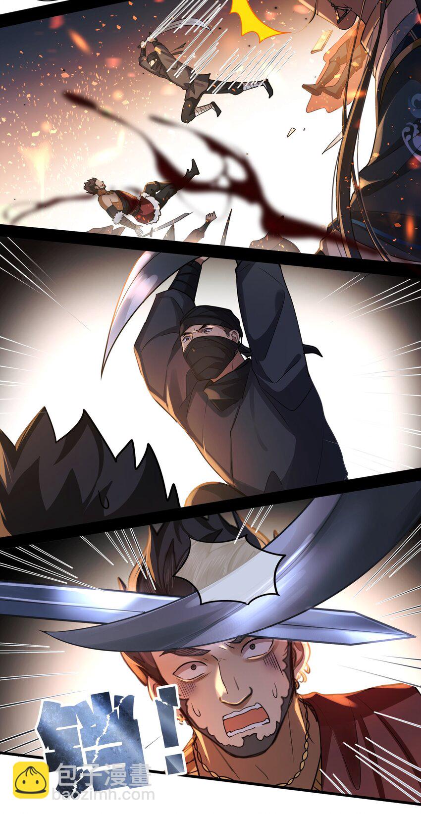 041 怕不怕-第43话